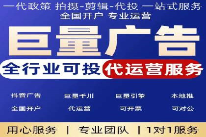 百度竞价排名服务在制造业的推广实践